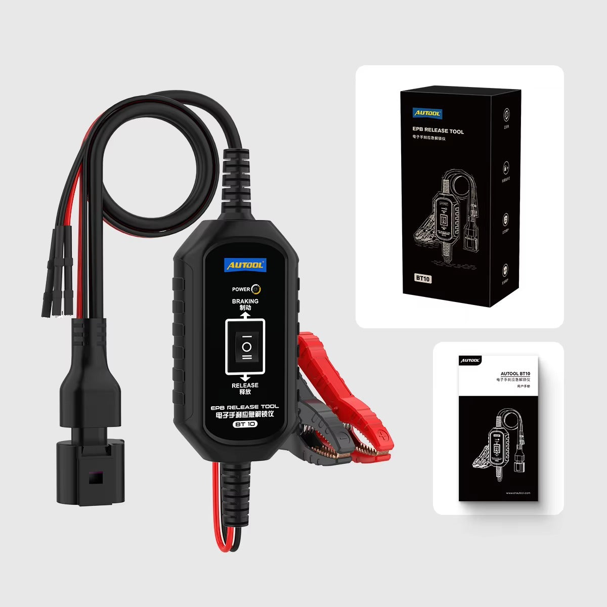 Herramienta de Liberación EPB Electrónico Automotriz